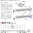 画像11: 【3年保証】送料無料(一部地域を除く) LEDベースライト LED蛍光灯 トラフ型 器具一体型 プルスイッチ付 直管タイプ 直付け 薄型 ライトバー フリッカーフリー ノイズレス 高輝度 1600lm 10W 演色性Ra80 昼白色(5000K)/昼光色(6000K) 照射角度180° 蛍光灯 20W型 2灯相当 天井 壁面 棚下 照明 同梱不可 (11)