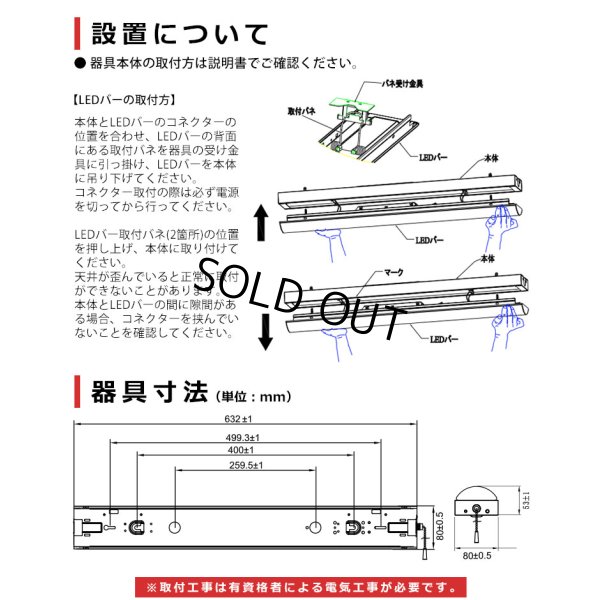 画像11: 【3年保証】LEDベースライト 蛍光灯 20W型 2灯相当 10W 1600lm トラフ型 器具一体型 プルスイッチ付 直管タイプ 直付け 高輝度 演色性Ra84 昼白色(5000K)/昼光色(6000K) 照射角度180° 薄型 フリッカーフリー ノイズレス 天井 壁面 棚下 照明 同梱不可