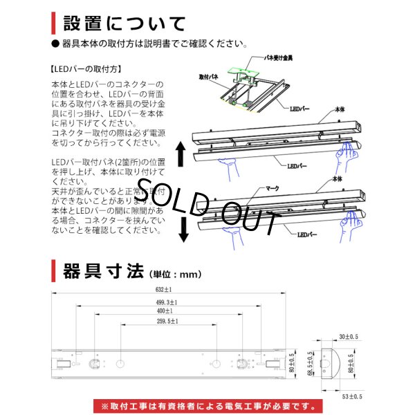 画像11: 【即納】【3年保証】LEDベースライト 蛍光灯 20W型 2灯相当 16W 2560lm トラフ型 器具一体型 直管タイプ 天井直付け 高輝度 演色性Ra84 昼白色(5000K)/昼光色(6000K) 照射角度180° 薄型 フリッカーフリー ノイズレス 同梱不可