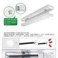 画像4: 【3年保証】LEDベースライト 防水 防雨 防湿型 IP65 蛍光灯 20W型 2灯相当 16W 2560lm トラフ型 器具一体型 直管タイプ 天井直付け 高輝度 演色性Ra84 昼白色(5000K)/昼光色(6000K) 照射角度180° 薄型 フリッカーフリー ノイズレス 同梱不可 (4)