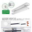 画像4: 【3年保証】送料無料(一部地域を除く) LEDベースライト 防水 防雨 防湿型 IP65 LED蛍光灯 トラフ型 器具一体型 直管タイプ 天井直付け 薄型 ライトバー フリッカーフリー ノイズレス 高輝度 2560lm 16W 演色性Ra80 昼白色(5000K)/昼光色(6000K) 照射角度180° 蛍光灯 20W型 2灯相当 同梱不可 (4)