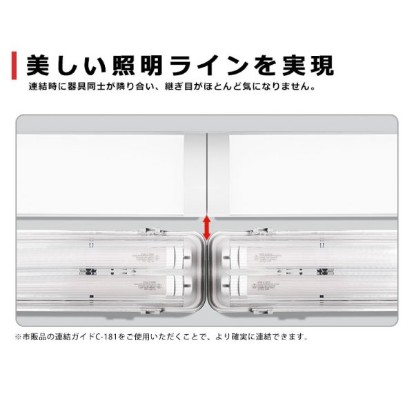 画像5: 【3年保証】LEDベースライト 防水 防雨 防湿型 IP65 蛍光灯 20W型 2灯相当 16W 2560lm トラフ型 器具一体型 直管タイプ 天井直付け 高輝度 演色性Ra84 昼白色(5000K)/昼光色(6000K) 照射角度180° 薄型 フリッカーフリー ノイズレス 同梱不可