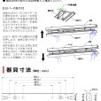 画像10: 【3年保証】LEDベースライト 防水 防雨 防湿型 IP65 蛍光灯 20W型 2灯相当 16W 2560lm トラフ型 器具一体型 直管タイプ 天井直付け 高輝度 演色性Ra84 昼白色(5000K)/昼光色(6000K) 照射角度180° 薄型 フリッカーフリー ノイズレス 同梱不可 (10)
