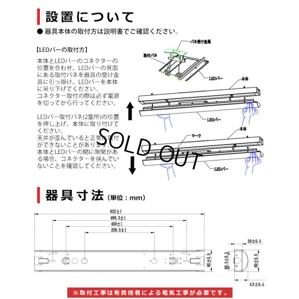 画像10: 【即納】【3年保証】LEDベースライト 防水 防雨 防湿型 IP65 蛍光灯 20W型 2灯相当 16W 2560lm トラフ型 器具一体型 直管タイプ 天井直付け 高輝度 演色性Ra84 昼白色(5000K)/昼光色(6000K) 照射角度180° 薄型 フリッカーフリー ノイズレス 同梱不可