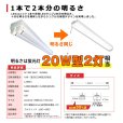 画像3: 【3年保証】LEDベースライト 蛍光灯 20W型 2灯相当 16W 2560lm トラフ型 器具一体型 プルスイッチ付 直管タイプ 直付け 高輝度 演色性Ra84 昼白色(5000K)/昼光色(6000K) 照射角度180° 薄型 フリッカーフリー ノイズレス 天井 壁面 棚下 照明 同梱不可