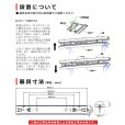 画像11: 【3年保証】送料無料(一部地域を除く) LEDベースライト LED蛍光灯 トラフ型 器具一体型 プルスイッチ付 直管タイプ 直付け 薄型 ライトバー フリッカーフリー ノイズレス 高輝度 2560lm 16W 演色性Ra80 昼白色(5000K)/昼光色(6000K) 照射角度180° 蛍光灯 20W型 2灯相当 天井 壁面 棚下 照明 同梱不可