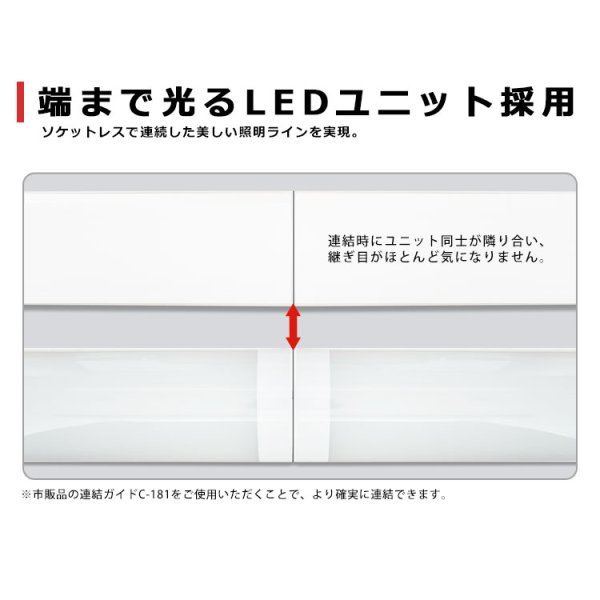 画像4: 【3年保証】LEDベースライト 蛍光灯 40W型 2灯相当 32.5W 5200lm トラフ型 器具一体型 直管タイプ 天井直付け 高輝度 演色性Ra84 昼白色(5000K)/昼光色(6000K) 照射角度180° 薄型 フリッカーフリー ノイズレス 同梱不可