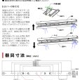 画像11: 【3年保証】送料無料(一部地域を除く) LEDベースライト LED蛍光灯 トラフ型 器具一体型 直管タイプ 天井直付け 薄型 ライトバー フリッカーフリー ノイズレス 高輝度 5200lm 32.5W 演色性Ra80 昼白色(5000K)/昼光色(6000K) 照射角度180° 蛍光灯 40W型 2灯相当 同梱不可 (11)