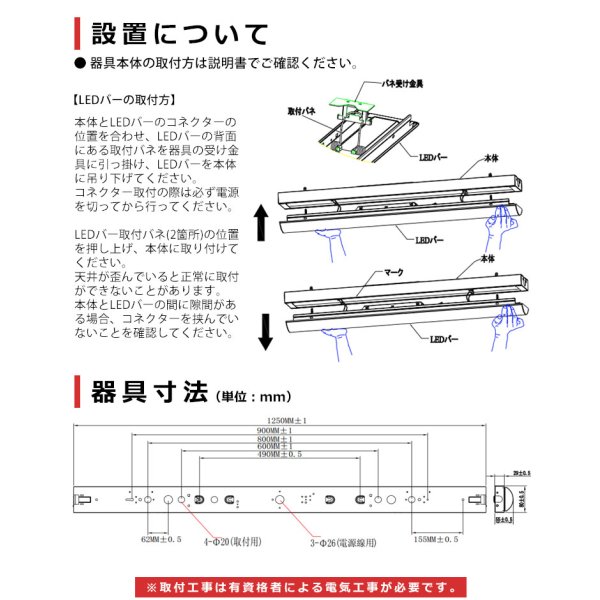 画像11: 【3年保証】LEDベースライト 蛍光灯 40W型 2灯相当 32.5W 5200lm トラフ型 器具一体型 直管タイプ 天井直付け 高輝度 演色性Ra84 昼白色(5000K)/昼光色(6000K) 照射角度180° 薄型 フリッカーフリー ノイズレス 同梱不可