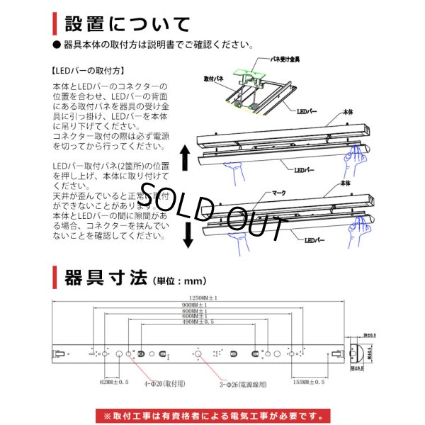 画像11: 【即納】【3年保証】LEDベースライト 蛍光灯 40W型 2灯相当 32.5W 5200lm トラフ型 器具一体型 直管タイプ 天井直付け 高輝度 演色性Ra84 昼白色(5000K)/昼光色(6000K) 照射角度180° 薄型 フリッカーフリー ノイズレス 同梱不可