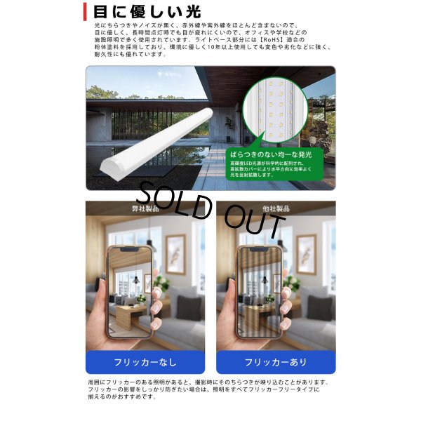 画像6: 【即納】【3年保証】LEDベースライト 防水 防雨 防湿型 IP65 蛍光灯 40W型 2灯相当 32.5W 5200lm トラフ型 器具一体型 直管タイプ 天井直付け 高輝度 演色性Ra84 昼白色(5000K)/昼光色(6000K) 照射角度180° 薄型 フリッカーフリー ノイズレス 同梱不可