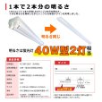 画像3: 【3年保証】LEDベースライト 蛍光灯 40W型 2灯相当 50W 8000lm トラフ型 器具一体型 直管タイプ 天井直付け 高輝度 演色性Ra84 昼白色(5000K)/昼光色(6000K) 照射角度180° 薄型 フリッカーフリー ノイズレス 同梱不可