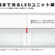 画像4: 【3年保証】LEDベースライト 蛍光灯 40W型 2灯相当 50W 8000lm トラフ型 器具一体型 直管タイプ 天井直付け 高輝度 演色性Ra84 昼白色(5000K)/昼光色(6000K) 照射角度180° 薄型 フリッカーフリー ノイズレス 同梱不可 (4)