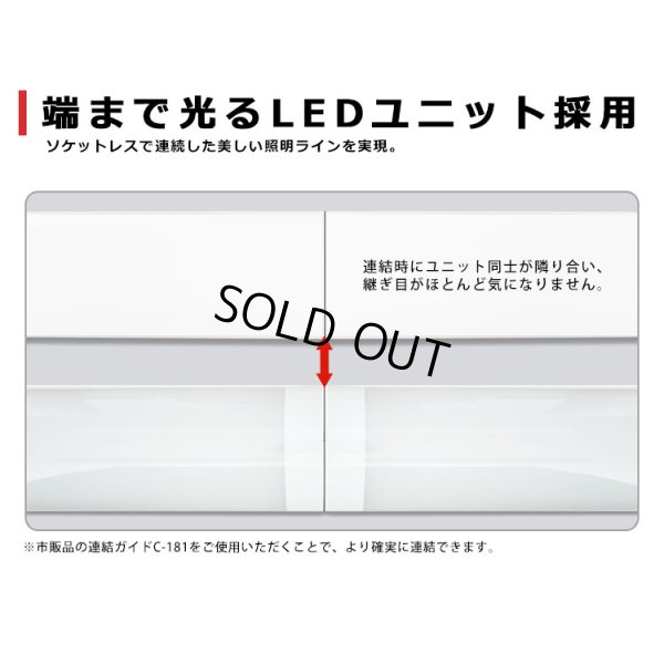 画像4: 【3年保証】LEDベースライト 蛍光灯 40W型 2灯相当 50W 8000lm トラフ型 器具一体型 直管タイプ 天井直付け 高輝度 演色性Ra84 昼白色(5000K)/昼光色(6000K) 照射角度180° 薄型 フリッカーフリー ノイズレス 同梱不可