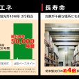 画像8: 【3年保証】LEDベースライト 蛍光灯 40W型 2灯相当 50W 8000lm トラフ型 器具一体型 直管タイプ 天井直付け 高輝度 演色性Ra84 昼白色(5000K)/昼光色(6000K) 照射角度180° 薄型 フリッカーフリー ノイズレス 同梱不可 (8)