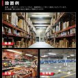 画像9: 【3年保証】LEDベースライト 蛍光灯 40W型 2灯相当 50W 8000lm トラフ型 器具一体型 直管タイプ 天井直付け 高輝度 演色性Ra84 昼白色(5000K)/昼光色(6000K) 照射角度180° 薄型 フリッカーフリー ノイズレス 同梱不可 (9)