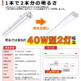画像3: 【3年保証】LEDベースライト 防水 防雨 防湿型 IP65 蛍光灯 40W型 2灯相当 50W 8000lm トラフ型 器具一体型 直管タイプ 天井直付け 高輝度 演色性Ra84 昼白色(5000K)/昼光色(6000K) 照射角度180° 薄型 フリッカーフリー ノイズレス 同梱不可 (3)