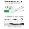 画像4: 【3年保証】LEDベースライト 防水 防雨 防湿型 IP65 蛍光灯 40W型 2灯相当 50W 8000lm トラフ型 器具一体型 直管タイプ 天井直付け 高輝度 演色性Ra84 昼白色(5000K)/昼光色(6000K) 照射角度180° 薄型 フリッカーフリー ノイズレス 同梱不可