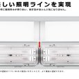 画像5: 【3年保証】LEDベースライト 防水 防雨 防湿型 IP65 蛍光灯 40W型 2灯相当 50W 8000lm トラフ型 器具一体型 直管タイプ 天井直付け 高輝度 演色性Ra84 昼白色(5000K)/昼光色(6000K) 照射角度180° 薄型 フリッカーフリー ノイズレス 同梱不可 (5)