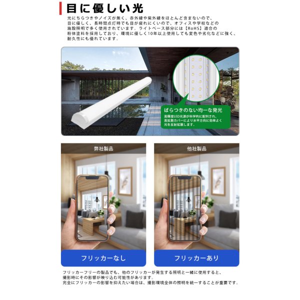 画像6: 【3年保証】LEDベースライト 防水 防雨 防湿型 IP65 蛍光灯 40W型 2灯相当 50W 8000lm トラフ型 器具一体型 直管タイプ 天井直付け 高輝度 演色性Ra84 昼白色(5000K)/昼光色(6000K) 照射角度180° 薄型 フリッカーフリー ノイズレス 同梱不可