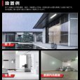 画像9: 【3年保証】LEDベースライト 防水 防雨 防湿型 IP65 蛍光灯 40W型 2灯相当 50W 8000lm トラフ型 器具一体型 直管タイプ 天井直付け 高輝度 演色性Ra84 昼白色(5000K)/昼光色(6000K) 照射角度180° 薄型 フリッカーフリー ノイズレス 同梱不可 (9)