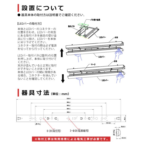 画像10: 【3年保証】LEDベースライト 防水 防雨 防湿型 IP65 蛍光灯 40W型 2灯相当 50W 8000lm トラフ型 器具一体型 直管タイプ 天井直付け 高輝度 演色性Ra84 昼白色(5000K)/昼光色(6000K) 照射角度180° 薄型 フリッカーフリー ノイズレス 同梱不可