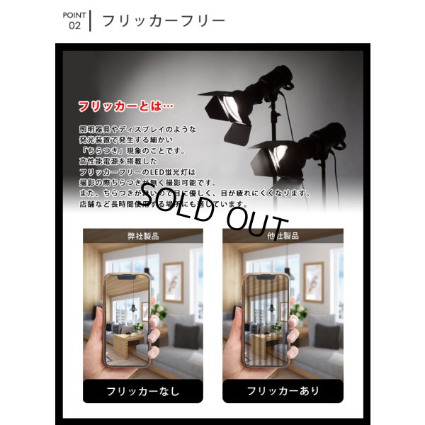 画像6: 【即納】【生産終了品】LED蛍光灯 16W(従来型40W相当) 【高演色 クラス4】 【演色AAA】 高演色Ra98 グロー式工事不要 口金G13 フリッカーフリー ノイズなし CISPR11 CISPR15 サージ2KV対応 色検査 1800lm 昼白色5000K 両側給電方式 2年保証 同梱不可【送料無料対象外商品】