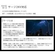 画像8: 新商品　高演色 クラス4　演色AAA　40W型　LED蛍光灯　超高演色Ra98　グロー式工事不要　口金G13　フリッカーフリー　ノイズなし　CISPR11　CISPR15　サージ2KV対応　色検査　16W(従来型40W相当)　1800lm　昼白色5000K　両側給電方式　2年保証　同梱不可【送料無料対象外商品】