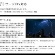 画像8: 新商品　高演色 クラス4　演色AAA　40W型　LED蛍光灯　超高演色Ra98　グロー式工事不要　口金G13　フリッカーフリー　ノイズなし　CISPR11　CISPR15　サージ2KV対応　色検査　16W(従来型40W相当)　1800lm　昼白色5000K　両側給電方式　2年保証　同梱不可【送料無料対象外商品】 (8)