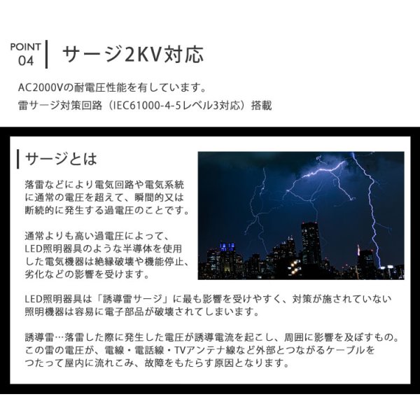 画像8: 【NEW】LED蛍光灯 40W型 高演色Ra98 【高演色 クラス4】 【演色AAA】 グロー式工事不要 口金G13 フリッカーフリー ノイズなし CISPR11 CISPR15 サージ2KV対応 色検査 16W(従来型40W相当) 1800lm 昼白色5000K 両側給電方式 2年保証 同梱不可 【送料無料対象外商品】