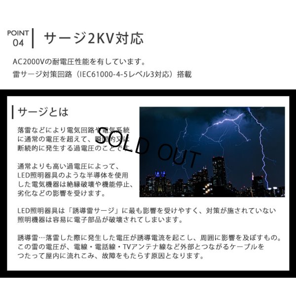 画像8: 【即納】【生産終了品】LED蛍光灯 16W(従来型40W相当) 【高演色 クラス4】 【演色AAA】 高演色Ra98 グロー式工事不要 口金G13 フリッカーフリー ノイズなし CISPR11 CISPR15 サージ2KV対応 色検査 1800lm 昼白色5000K 両側給電方式 2年保証 同梱不可【送料無料対象外商品】