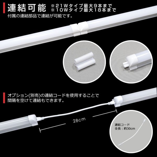 画像6: 高演色 クラス2 演色A 40W型 LED蛍光灯 器具一体型 高演色 直管タイプ LED照明 1210mm 21W 演色性Ra92 低ノイズ設計 2835素子 昼白色(5000-5500K) 照射角度180°蛍光灯 40W型相当 2年保証 同梱不可【送料無料対象外商品】