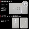 画像7: 高演色 クラス2 演色A 20W型 LED蛍光灯 器具一体型 高演色 直管タイプ 590mm 10W 演色性Ra92 フリッカーフリー ノイズなし 2835素子 昼白色(5000-5500K) 照射角度180°蛍光灯 20W型相当 2年保証 同梱不可【送料無料対象外商品】 (7)