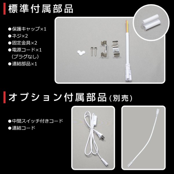 画像7: 高演色 クラス2 演色A 40W型 LED蛍光灯 器具一体型 高演色 直管タイプ LED照明 1210mm 21W 演色性Ra92 低ノイズ設計 2835素子 昼白色(5000-5500K) 照射角度180°蛍光灯 40W型相当 2年保証 同梱不可【送料無料対象外商品】