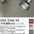 画像2: 【防雨型エクステリアライト用器具セット】 LEDビーム電球 口金E26 【高演色 クラス2】 【演色A】 高演色Ra92 非調光 フリッカーフリー ノイズレス 防塵 防水 仕様 IP65 電球色3000K 15Ｗ ビーム球160Ｗ相当 ビーム角度120° PAR38 + 大光電機 DOL-3766XS 器具セット 2年保証 工事必要 同梱不可【送料無料対象外商品】 (2)
