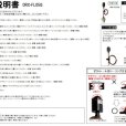 画像2: ペンダントライト 天井照明 照明器具 [ライティング ダクトレール用灯具] E17ソケット付きコード(40×730mm) ダクトレール専用(シーリング使用不可) スチール コード調節用挟み金具付き ※電球別売※ (2)