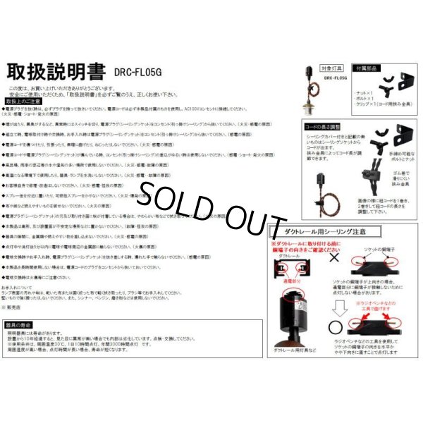 画像2: 【即納】ペンダントライト 天井照明 照明器具 [ライティング ダクトレール用灯具] E17ソケット付きコード(40×730mm) ダクトレール専用(シーリング使用不可) スチール コード調節用挟み金具付き ※電球別売※
