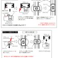 画像3: ペンダントライト 天井照明 照明器具 [ライティング ダクトレール用灯具] E17ソケット付きコード(40×730mm) ダクトレール専用(シーリング使用不可) スチール コード調節用挟み金具付き ※電球別売※ (3)