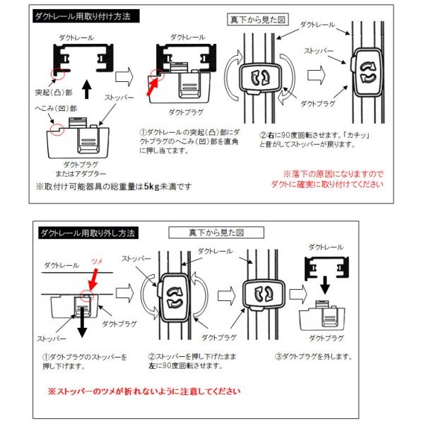 画像3: ペンダントライト 天井照明 照明器具 [ライティング ダクトレール用灯具] E17ソケット付きコード(40×730mm) ダクトレール専用(シーリング使用不可) スチール コード調節用挟み金具付き ※電球別売※