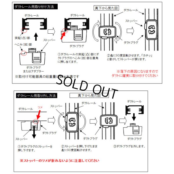 画像3: 【即納】ペンダントライト 天井照明 照明器具 [ライティング ダクトレール用灯具] E17ソケット付きコード(40×730mm) ダクトレール専用(シーリング使用不可) スチール コード調節用挟み金具付き ※電球別売※