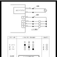 画像2: LED電球専用 サイン球 電子点滅器 シグマ電子工業 QFシリーズ AC100V 50/60Hz 2点1消流れ 2A×3回路 230周期/毎分 速度調整可変ボリューム付き お取寄せ品 (2)