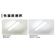 画像7: 【3年保証】LEDベースライト 蛍光灯 40W型 2灯相当 50W 8000lm 笠付トラフ型 傘付き 器具一体型 直管タイプ 天井直付け 高輝度 演色性Ra84 昼白色(5000K)/昼光色(6000K) 照射角度180° 薄型 フリッカーフリー ノイズレス 同梱不可