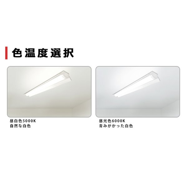 画像7: 【3年保証】LEDベースライト 防水 防雨 防湿型 IP65 蛍光灯 40W型 2灯相当 50W 8000lm 笠付トラフ型 傘付き 器具一体型 直管タイプ 天井直付け 高輝度 演色性Ra84 昼白色(5000K)/昼光色(6000K) 照射角度180° 薄型 フリッカーフリー ノイズレス 同梱不可