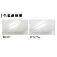 画像7: 【3年保証】LEDベースライト 蛍光灯 20W型 2灯相当 16W 2560lm トラフ型 器具一体型 直管タイプ 天井直付け 高輝度 演色性Ra84 昼白色(5000K)/昼光色(6000K) 照射角度180° 薄型 フリッカーフリー ノイズレス 同梱不可