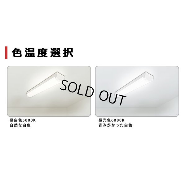 画像7: 【3年保証】LEDベースライト 防水 防雨 防湿型 IP65 蛍光灯 40W型 2灯相当 50W 8000lm トラフ型 器具一体型 直管タイプ 天井直付け 高輝度 演色性Ra84 昼白色(5000K)/昼光色(6000K) 照射角度180° 薄型 フリッカーフリー ノイズレス 同梱不可