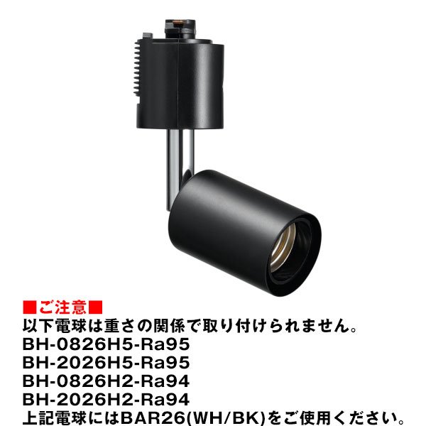 画像2: YAZAWA ヤザワ　スポットライトショート　ブラック　E26口金　LCX150E263BK　電球別売