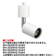 画像2: YAZAWA ヤザワ　スポットライトショート　ホワイト　Ｅ26口金　LCX150E263WH　電球別売 (2)