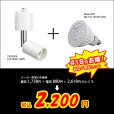 画像2: LED電球 E11 7W JDRφ50タイプ 中角25° 電球色2700K ハロゲンランプ60W相当 + LCX100E112WHショート器具セット 2年保証 (2)