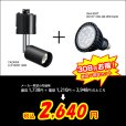 画像2: LED電球 E11 調光器対応 7W JDRφ50タイプ 高演色Ra96 Blackモデル 中角25°  電球色2700K ハロゲンランプ60W相当 + LCX100E112BK（旧：LCX100E111BK）器具セット 2年保証 (2)