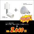 画像2: LED電球 E11 調光器対応 7W JDRφ50タイプ 高演色Ra96 中角25° 電球色2700K ハロゲンランプ60W相当 + LCX100E112WH（旧：LCX100E111WH）器具セット 2年保証 (2)